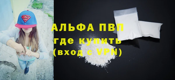 COCAINE Волосово