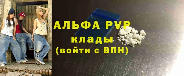 COCAINE Волосово